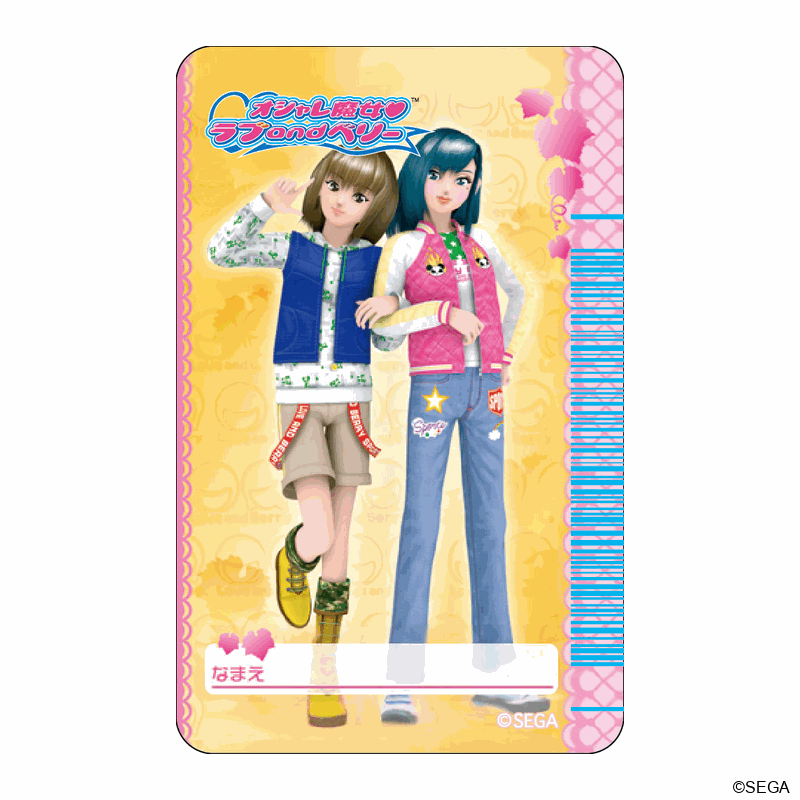オシャレ魔女 ラブ and ベリー まじかる百貨店ステッカー④ – FAN+Life オシャレ魔女 ラブ and ベリー まじかる百貨店ステッカー④ – FAN+Life