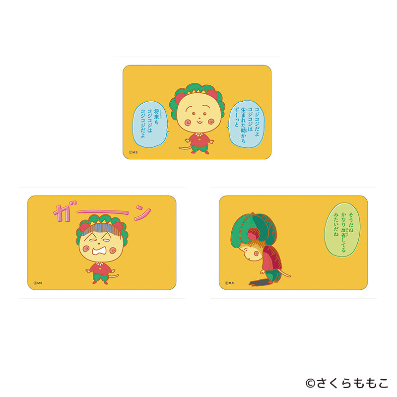 コジコジ まじかる百貨店ステッカー①