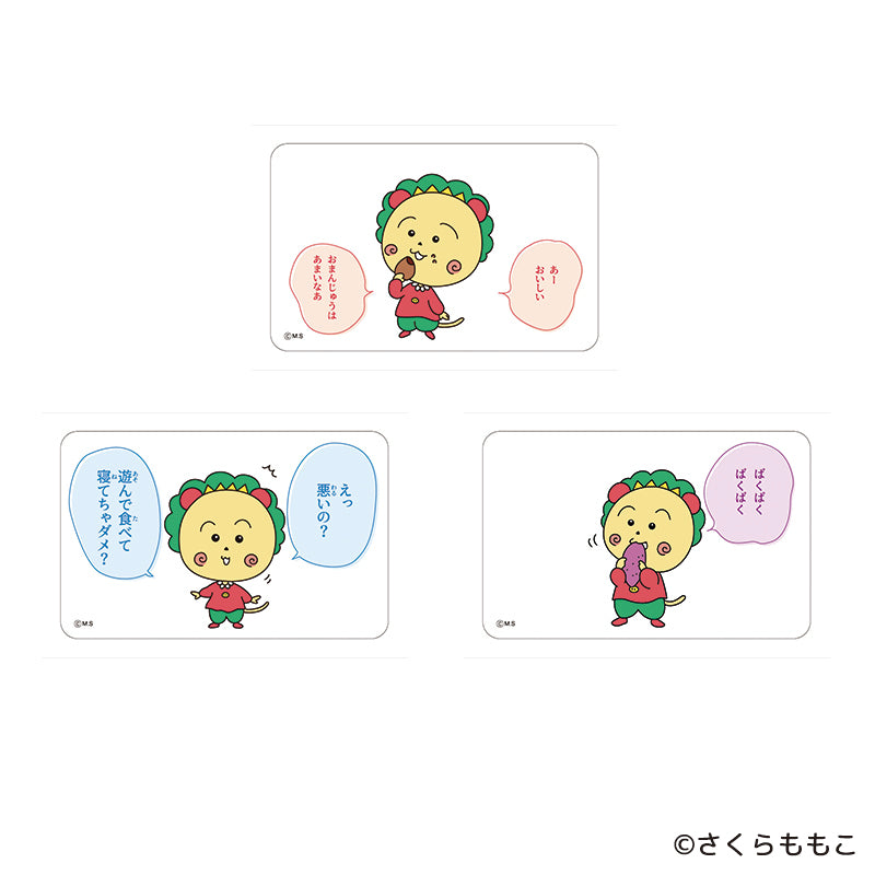 コジコジ まじかる百貨店クリアカード③