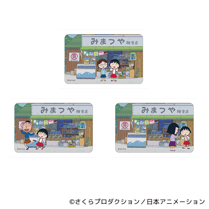 ちびまる子ちゃん まじかる百貨店ステッカー④