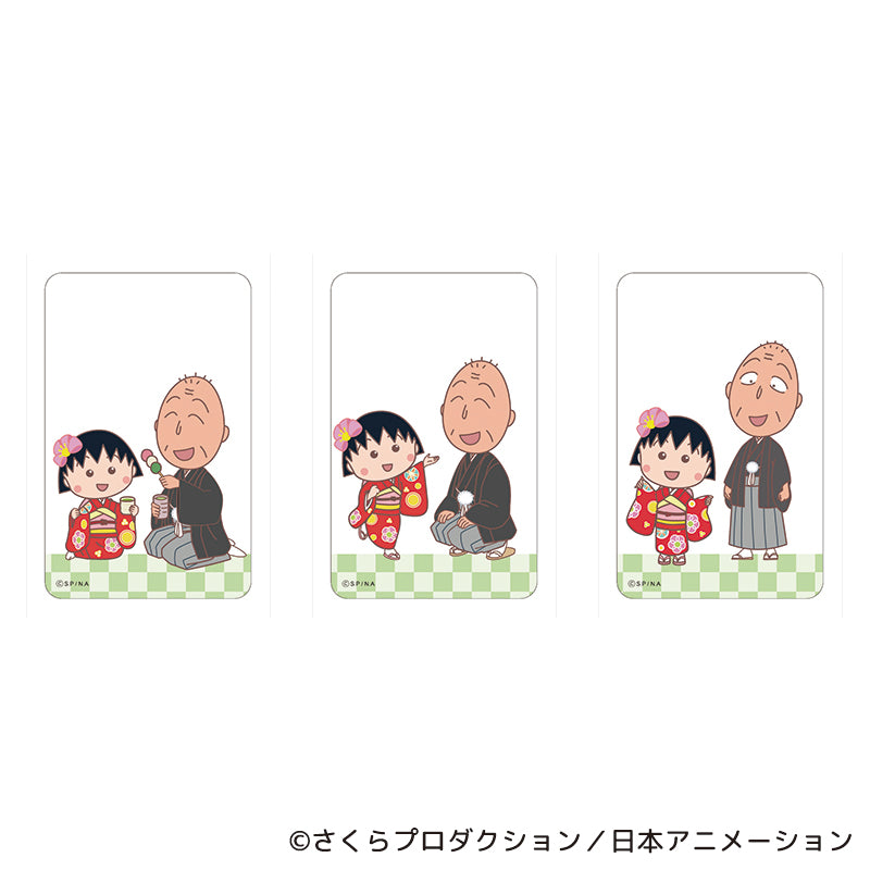 ちびまる子ちゃん まじかる百貨店クリアカード⑤