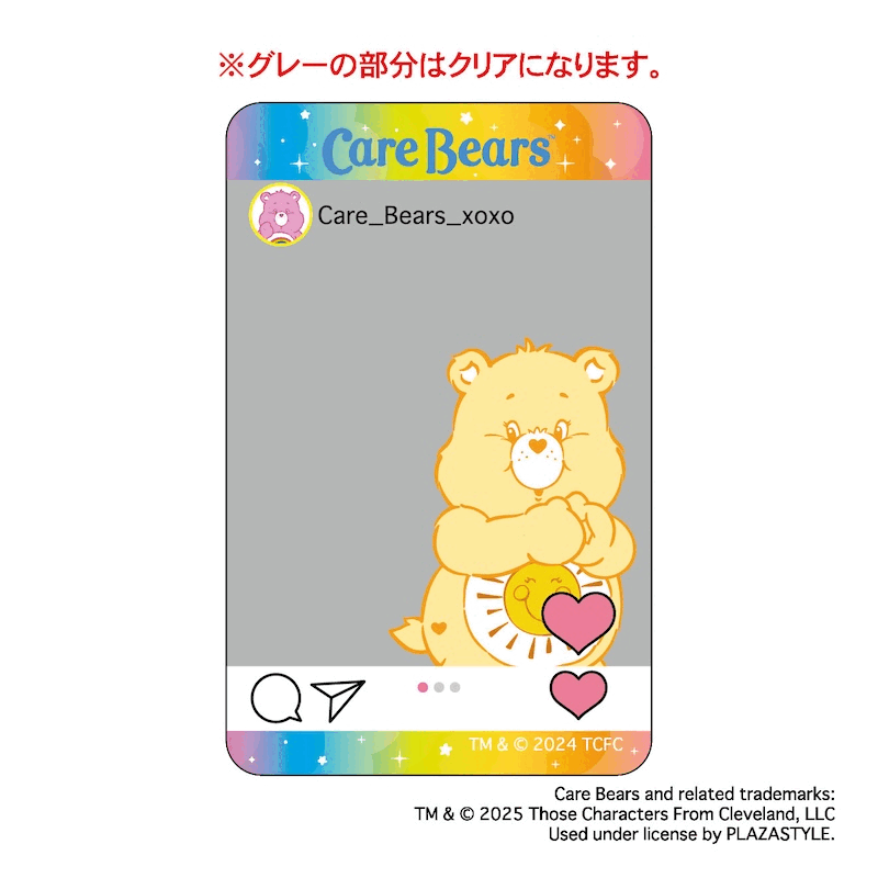 ケアベア まじかる百貨店クリアカード②