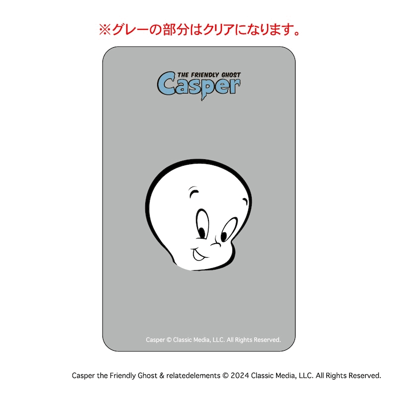 キャスパー まじかる百貨店クリアカード②