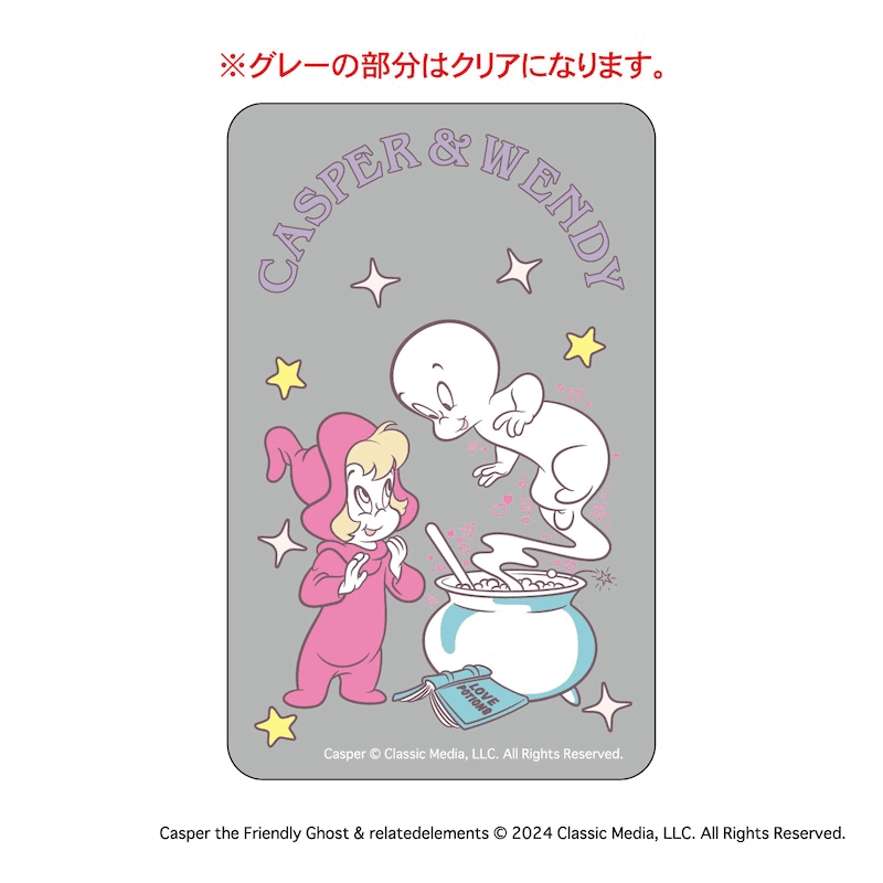 キャスパー まじかる百貨店クリアカード⑤