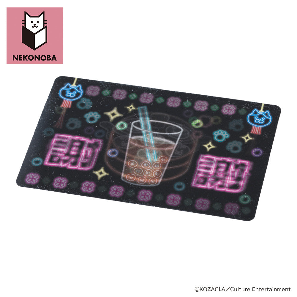 NEKONOBA 動かすと絵柄が変わる!ステッカー ネオンなNYASA