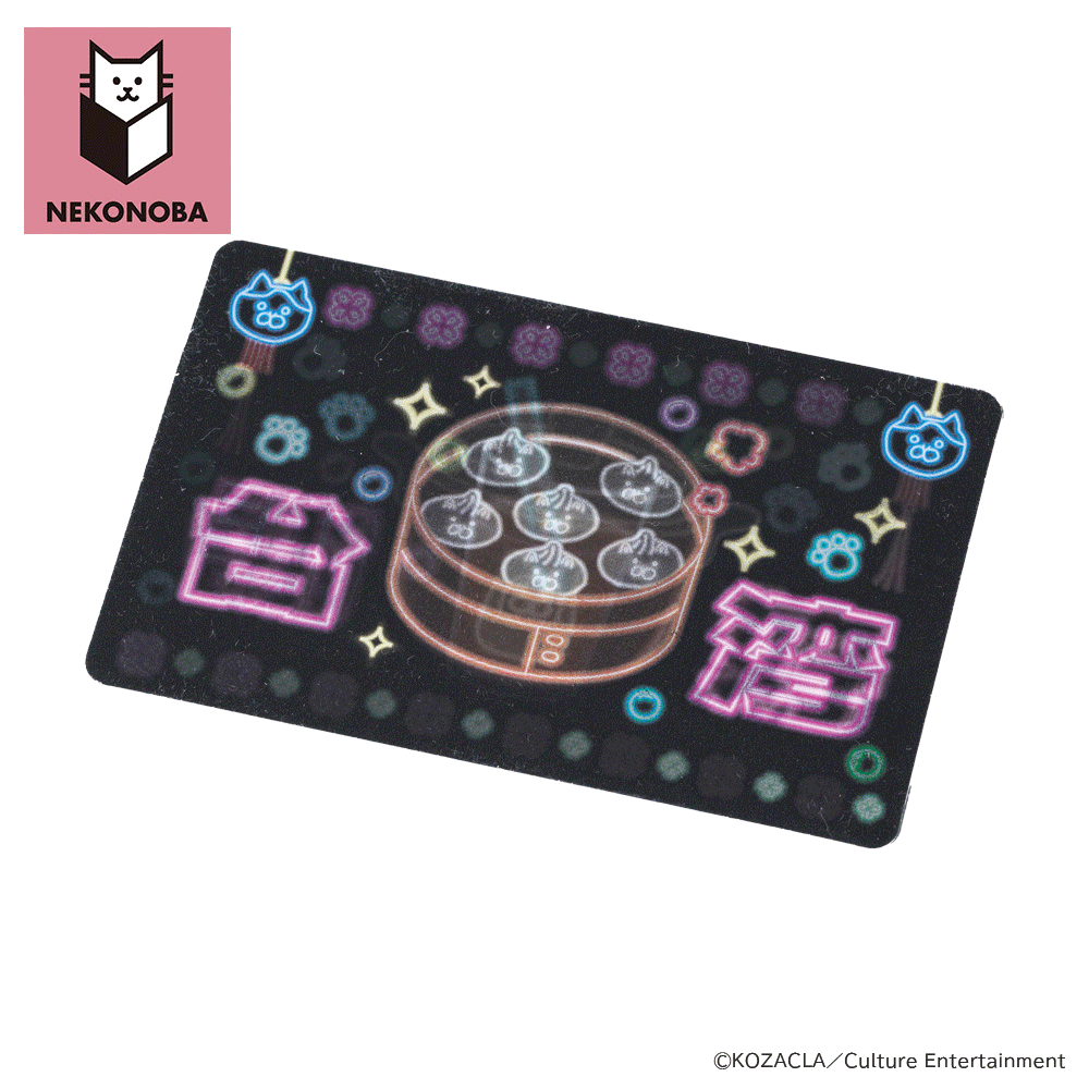 NEKONOBA 動かすと絵柄が変わる!ステッカー ネオンな台湾ネコ