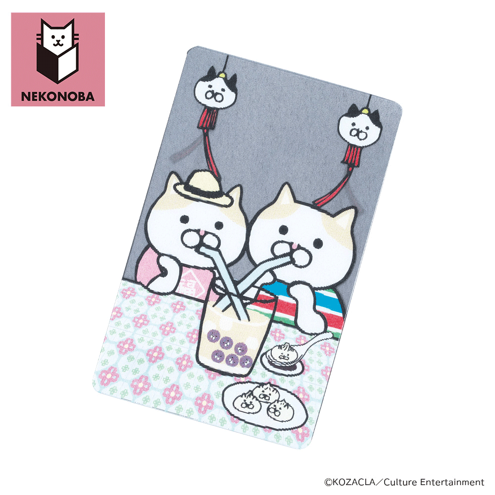 NEKONOBA 動かすと絵柄が変わる！クリアカード タピオカちゅー
