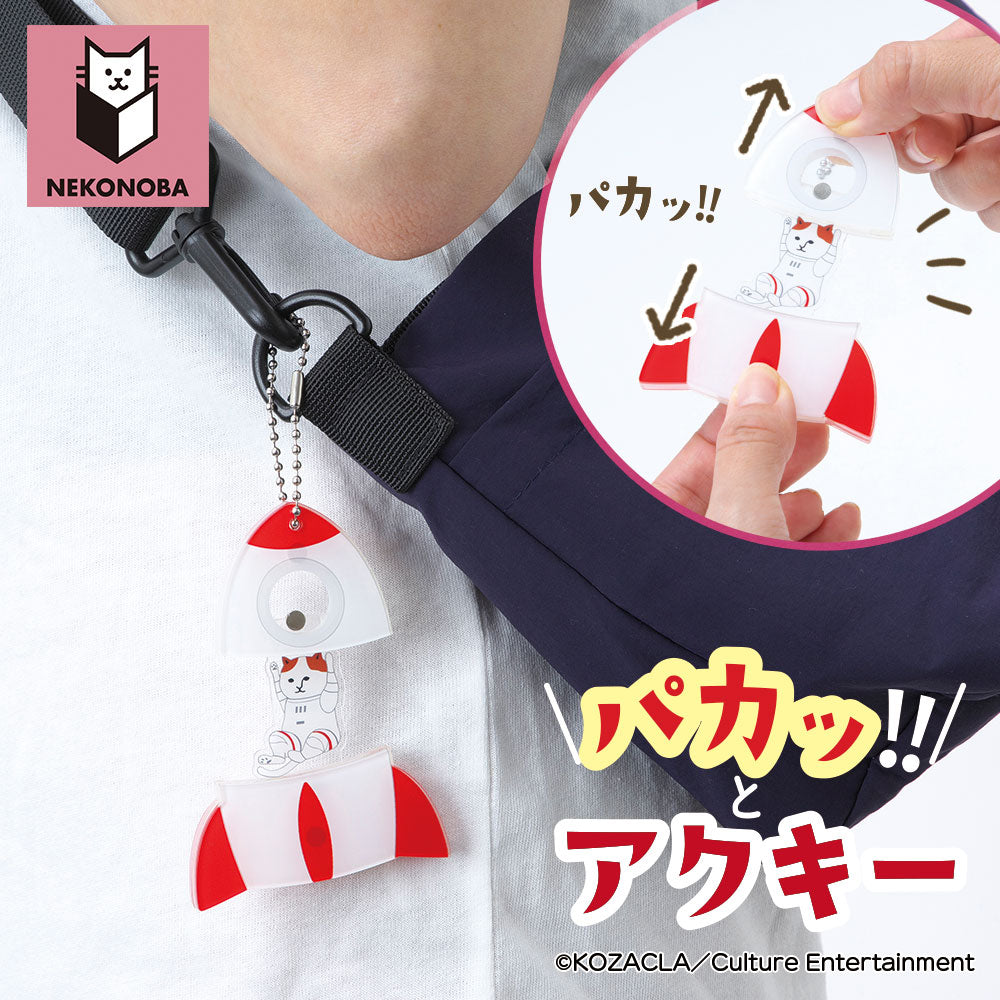 NEKONOBA パカッ!とアクキー ロケットNYASA
