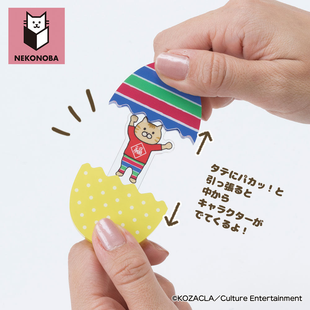 NEKONOBA パカッ!とアクキー 福ネコ