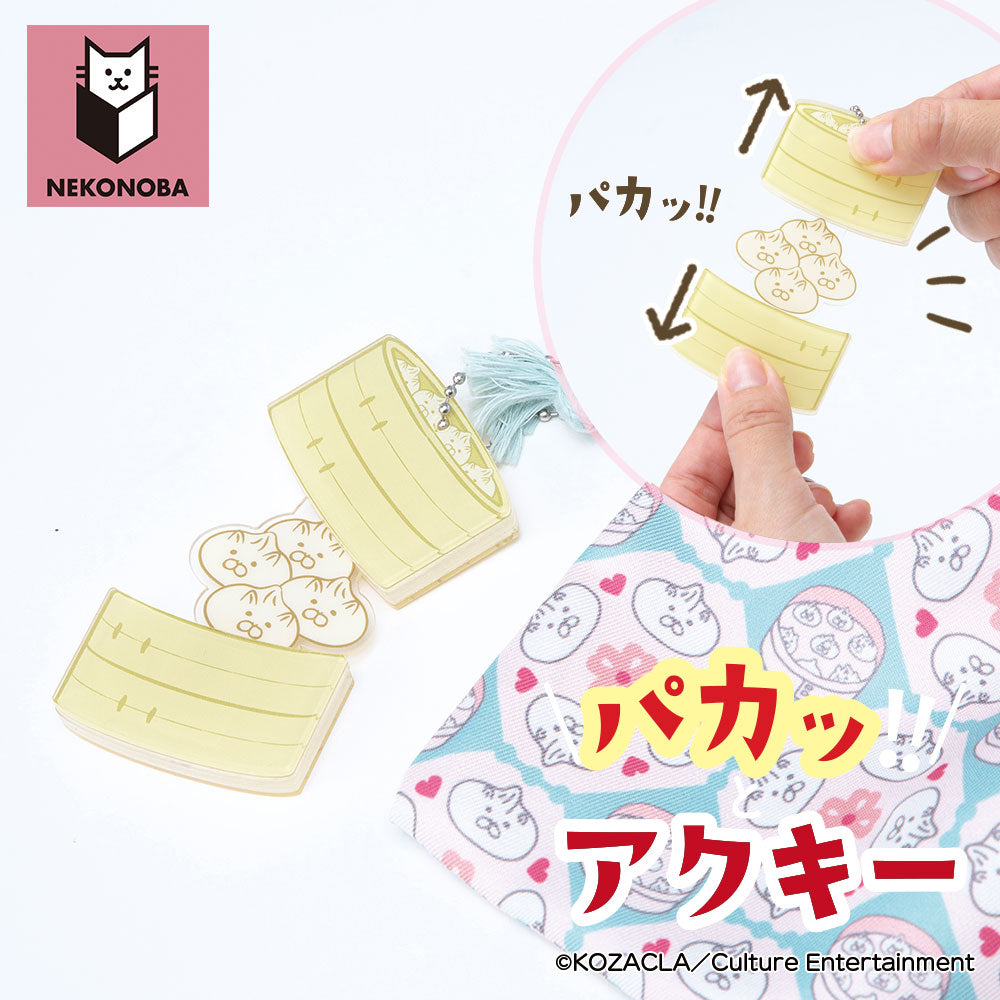 NEKONOBA パカッ!とアクキー 小籠包ネコ