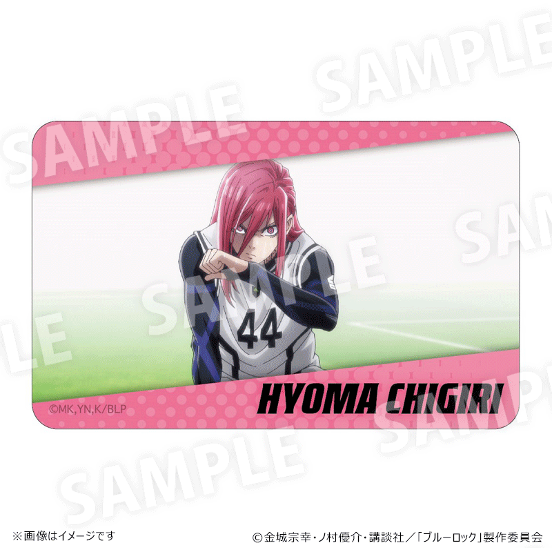 まじかる百貨店ステッカー 千切 豹馬①