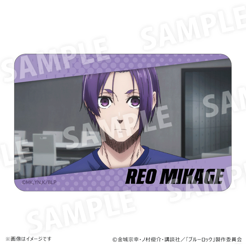 まじかる百貨店ステッカー 御影 玲王①