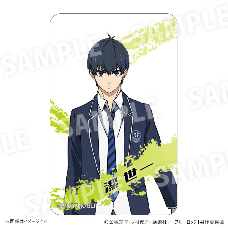 まじかる百貨店クリアカード 潔 世一① – FAN+Life まじかる百貨店クリアカード 潔 世一① – FAN+Life