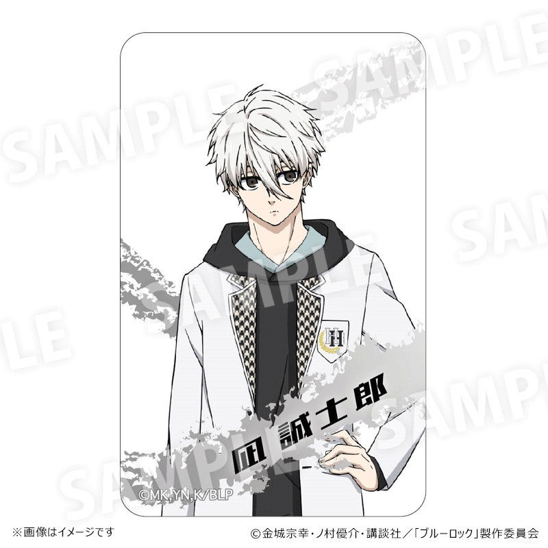 ブルーロック 凪誠士郎 ふぁぼカ クリアカード 原作絵 まじかる百貨店クリアカード 凪 誠士郎① – FAN+Life