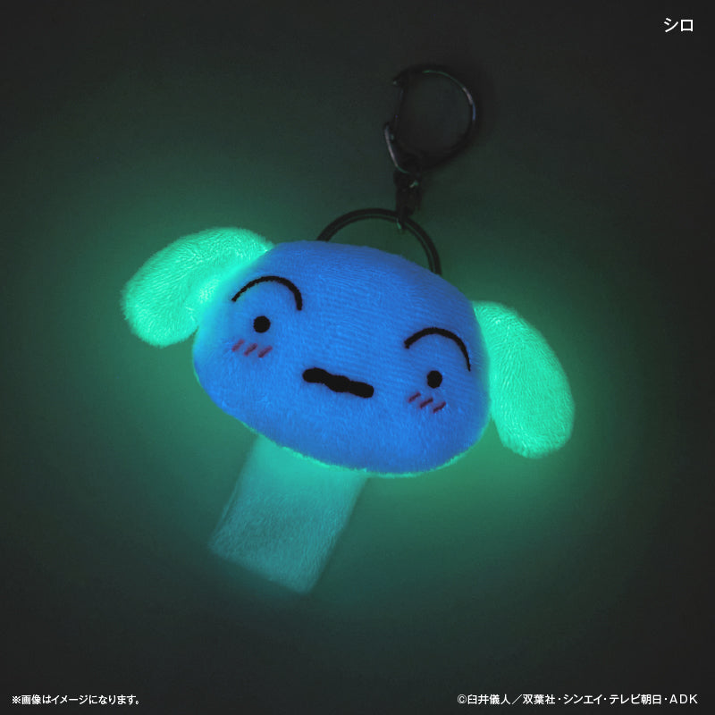 クレヨンしんちゃん 蓄光マスコットループホルダー シロ