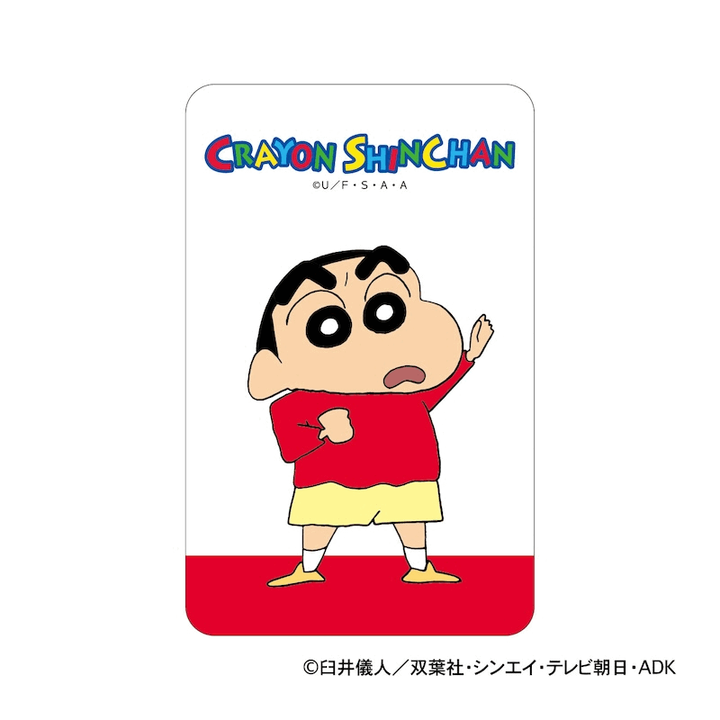 クレヨンしんちゃん まじかる百貨店クリアカード㉒ – FAN+Life