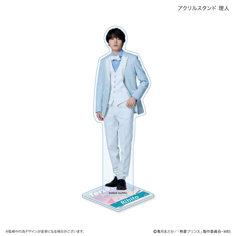 熱愛プリンス アクリルスタンド 理人