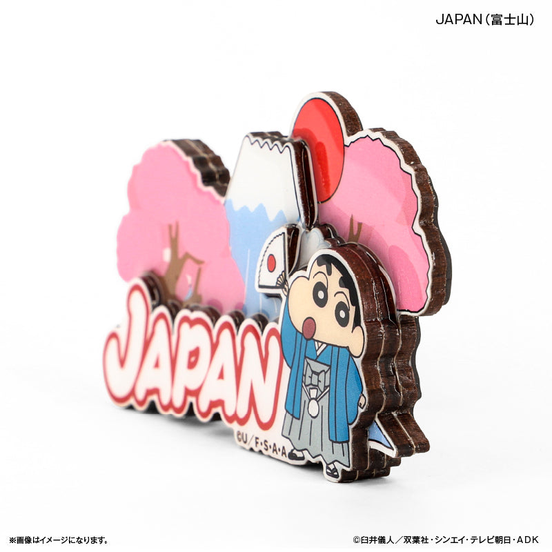 クレヨンしんちゃん 木製レイヤーマグネット JAPAN(富士山)
