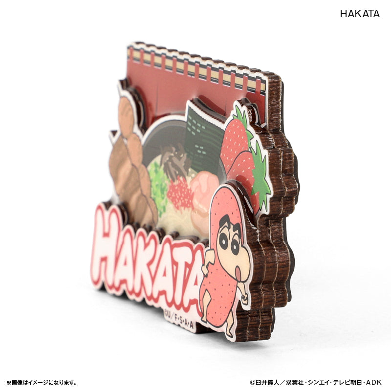 クレヨンしんちゃん 木製レイヤーマグネット HAKATA