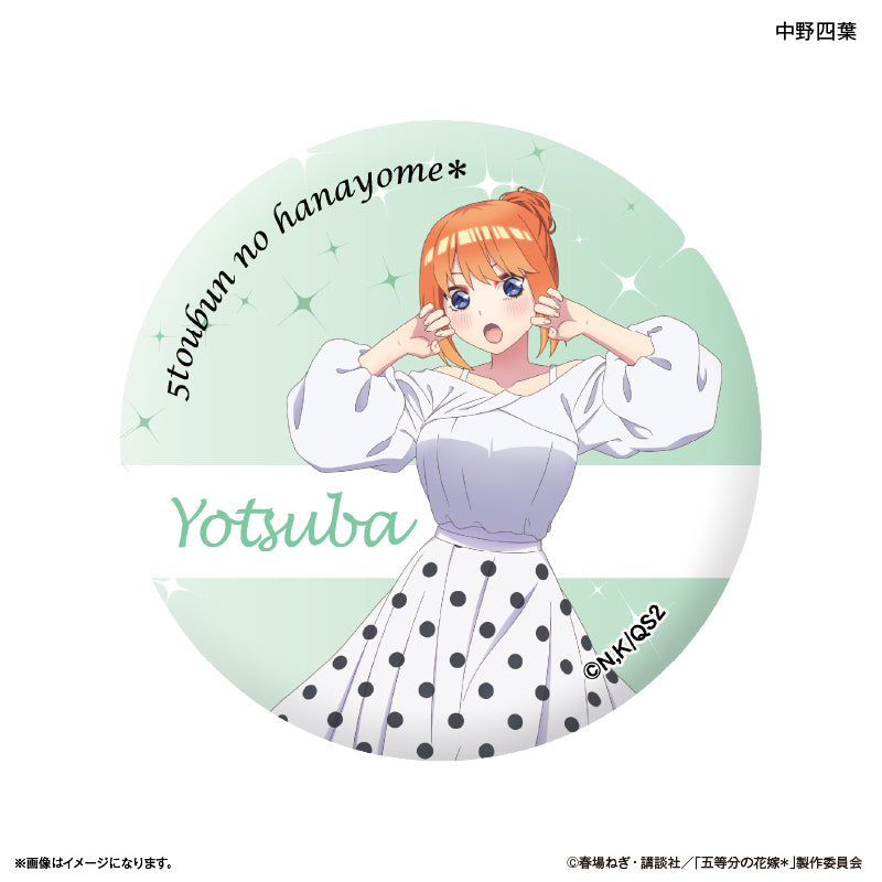TVスペシャルアニメ「五等分の花嫁*」 トレーディング缶バッジ 【全10種】(BOX)