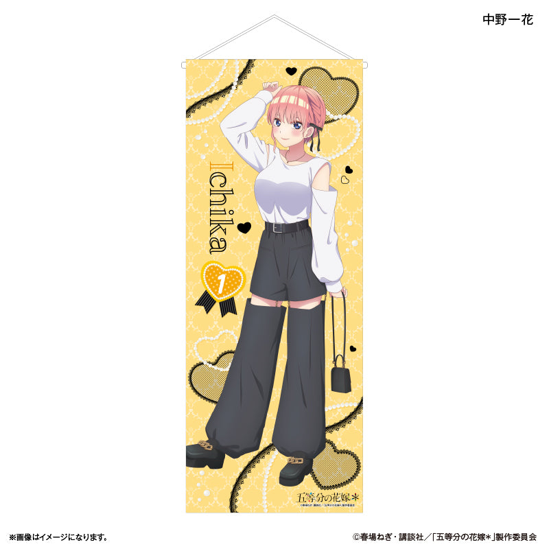 TVスペシャルアニメ「五等分の花嫁*」 等身大タペストリー 中野一花