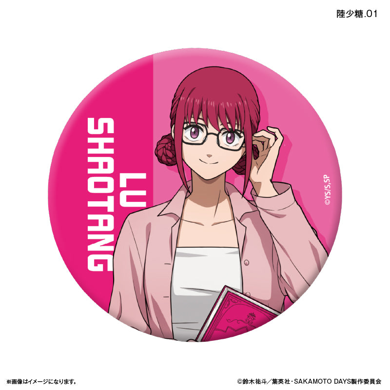 SAKAMOTO DAYS トレーディング缶バッジ 眼鏡Style 【全12種】(BOX)