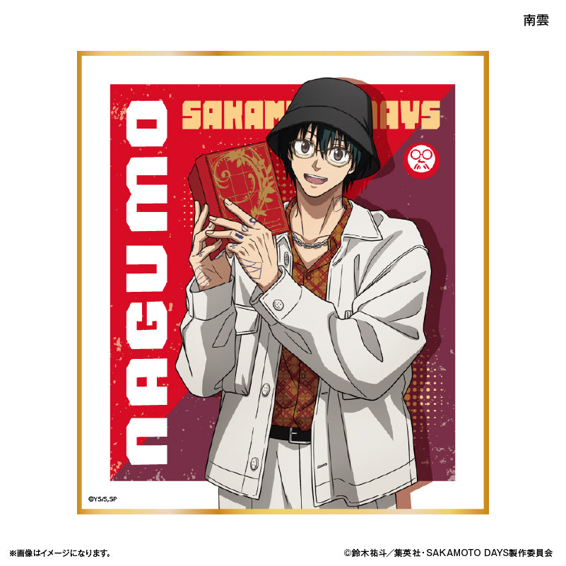 SAKAMOTO DAYS トレーディングミニ色紙 眼鏡Style 【全10種】(BOX)