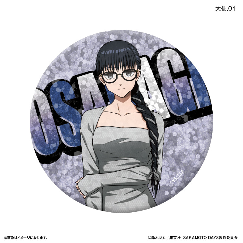 SAKAMOTO DAYS トレーディングキラキラ缶バッジ 眼鏡Style 【全12種】(BOX)