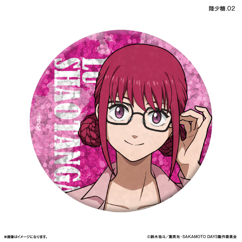 SAKAMOTO DAYS トレーディングキラキラ缶バッジ 眼鏡Style 【全12種】(BOX)