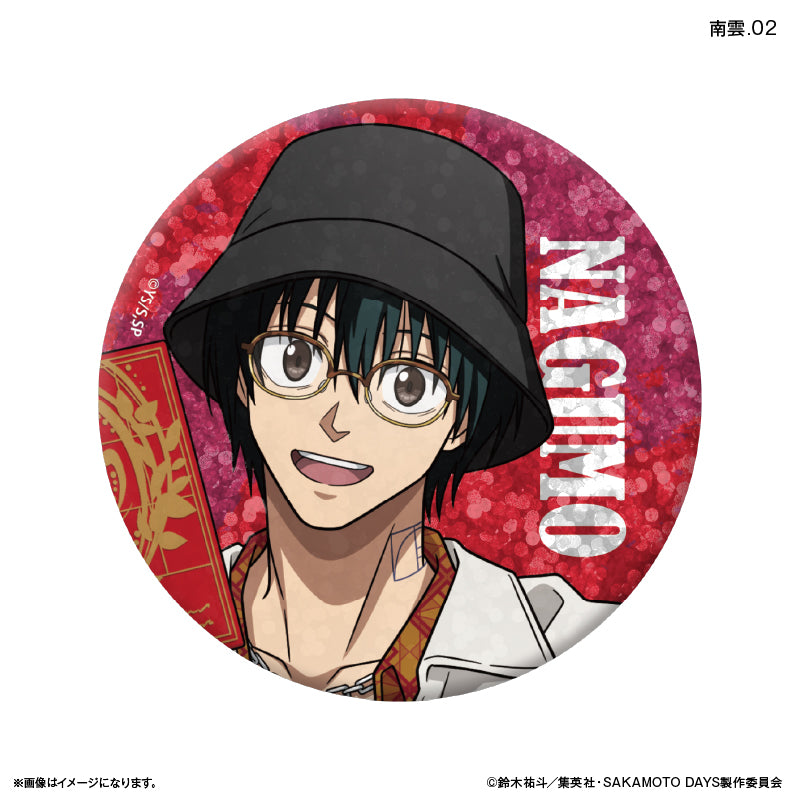 SAKAMOTO DAYS トレーディングキラキラ缶バッジ 眼鏡Style 【全12種】(BOX)