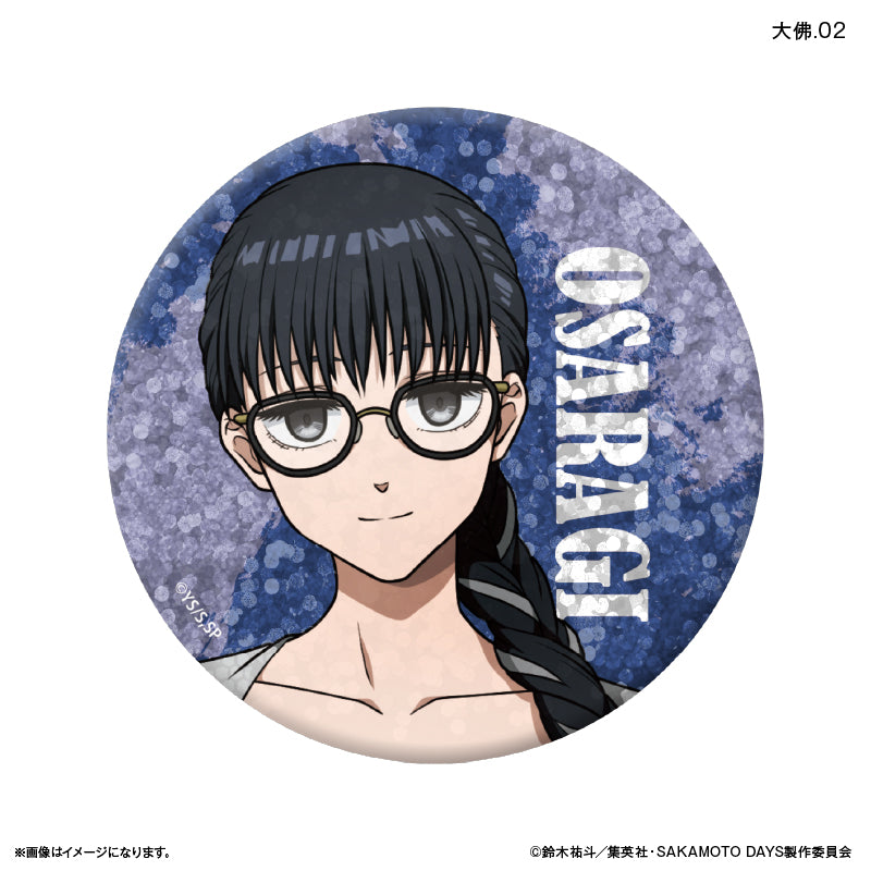 SAKAMOTO DAYS トレーディングキラキラ缶バッジ 眼鏡Style 【全12種】(BOX)