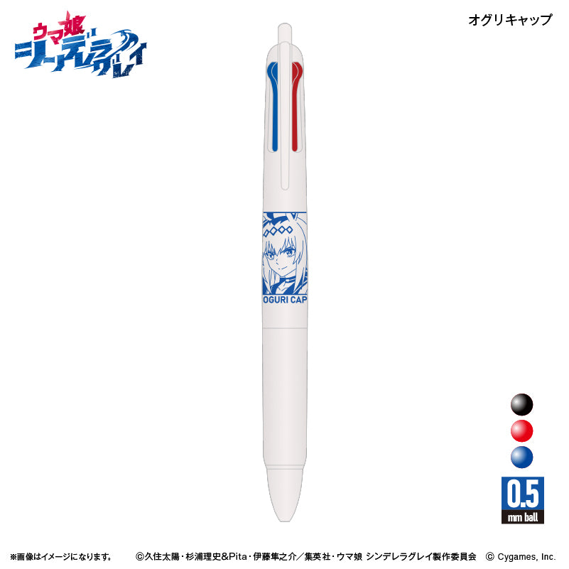 アニメ『ウマ娘 シンデレラグレイ』 ジェットストリーム新3色ボールペン オグリキャップ