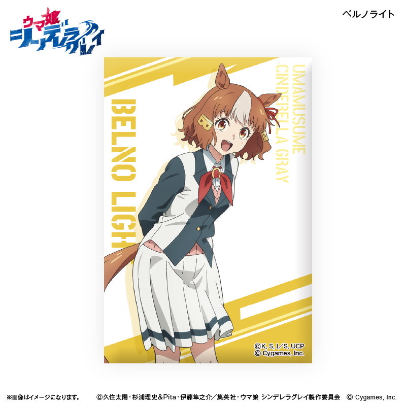アニメ『ウマ娘 シンデレラグレイ』 ミニアートスタンド ベルノライト