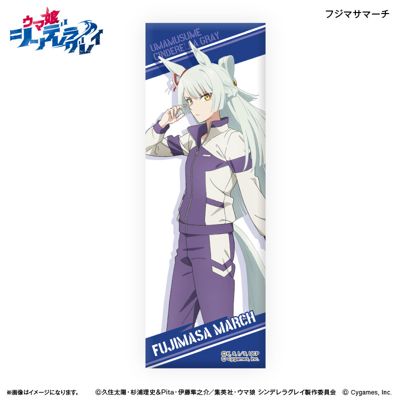 アニメ『ウマ娘 シンデレラグレイ』 ロング缶バッジ フジマサマーチ