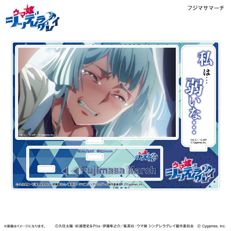 アニメ『ウマ娘 シンデレラグレイ』 セリフ付きアクリルジオラマ フジマサマーチ