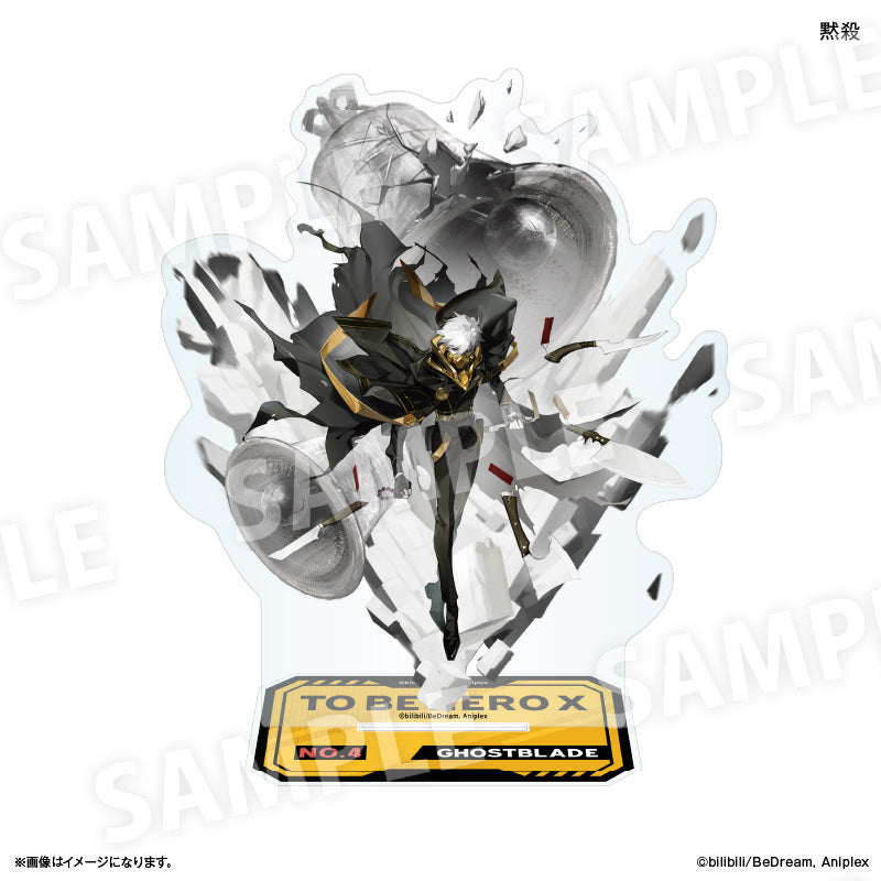 アニメ「TO BE HERO X」 アクリルスタンド 黙殺
