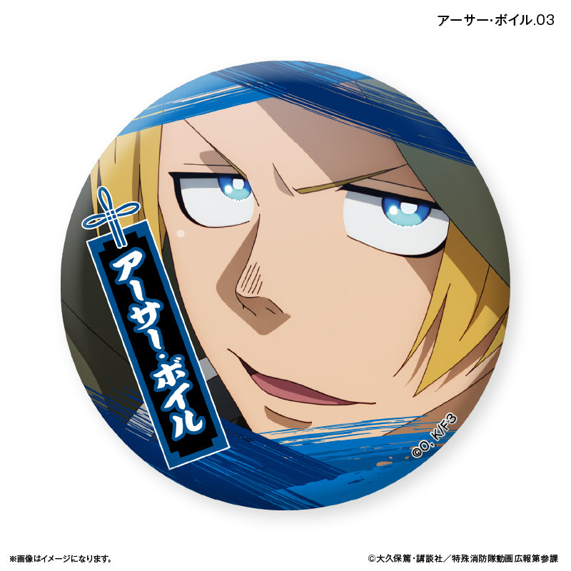 TVアニメ『炎炎ノ消防隊 参ノ章』 だけ缶 アーサー・ボイルだけトレーディング缶バッジ 【全7種】(BOX)