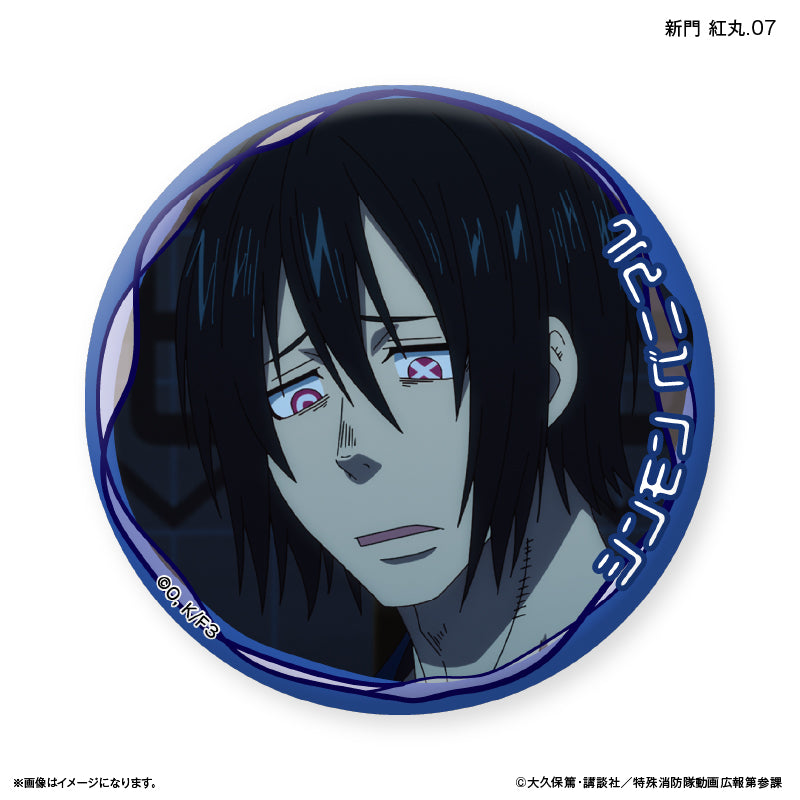 TVアニメ『炎炎ノ消防隊 参ノ章』 だけ缶 新門 紅丸だけトレーディング缶バッジ 【全7種】(BOX)