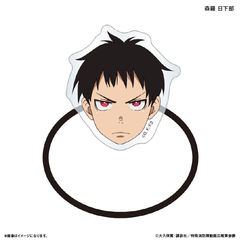 TVアニメ『炎炎ノ消防隊 参ノ章』 キャラ面ヘアゴム 森羅 日下部