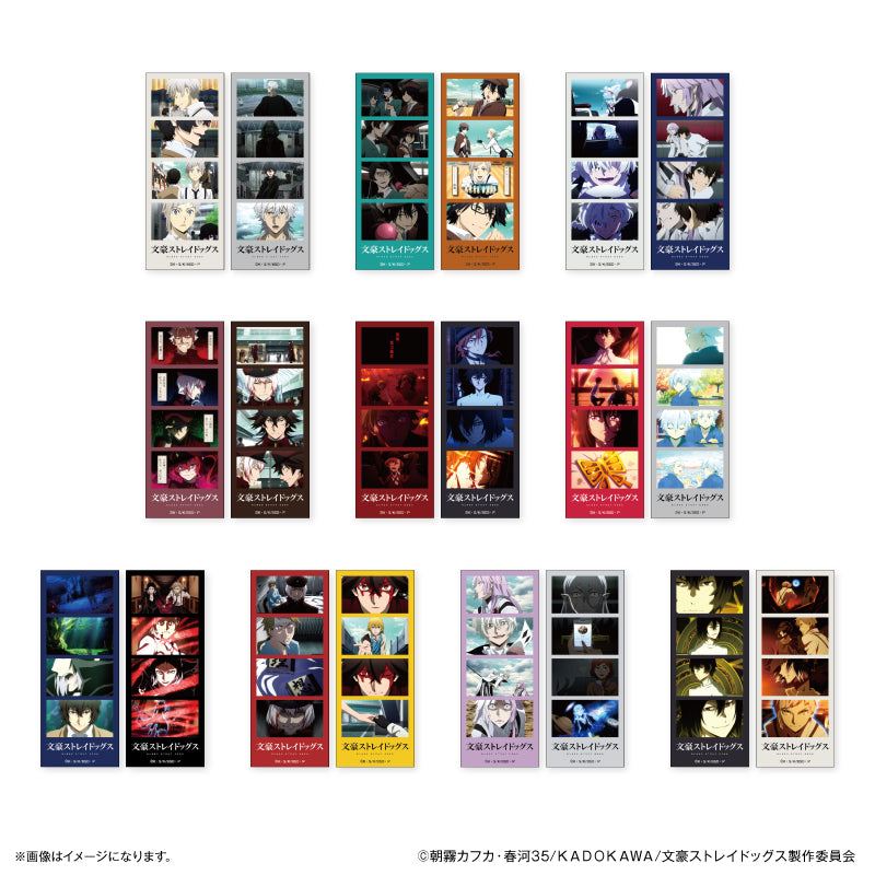 文豪ストレイドッグス　文スト　 AGF2016 ブロマイド 10枚セット 文豪ストレイドッグス よんどり トレーディングブロマイド 【全10種