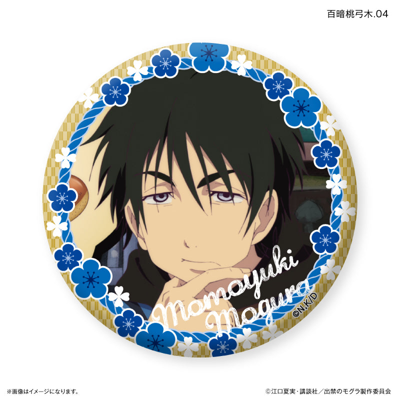 TVアニメ『出禁のモグラ』 だけ缶 百暗桃弓木だけトレーディング缶バッジ 【全7種】(BOX)