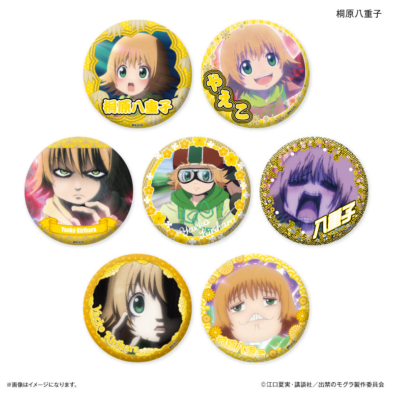 出禁のモグラ 缶バッジ TVアニメ『出禁のモグラ』 だけ缶 桐原八重子だけトレーディング缶