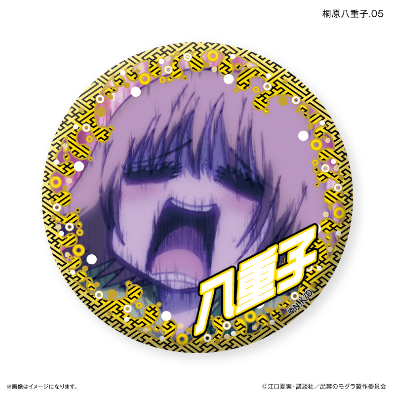 TVアニメ『出禁のモグラ』 だけ缶 桐原八重子だけトレーディング缶バッジ 【全7種】(BOX)