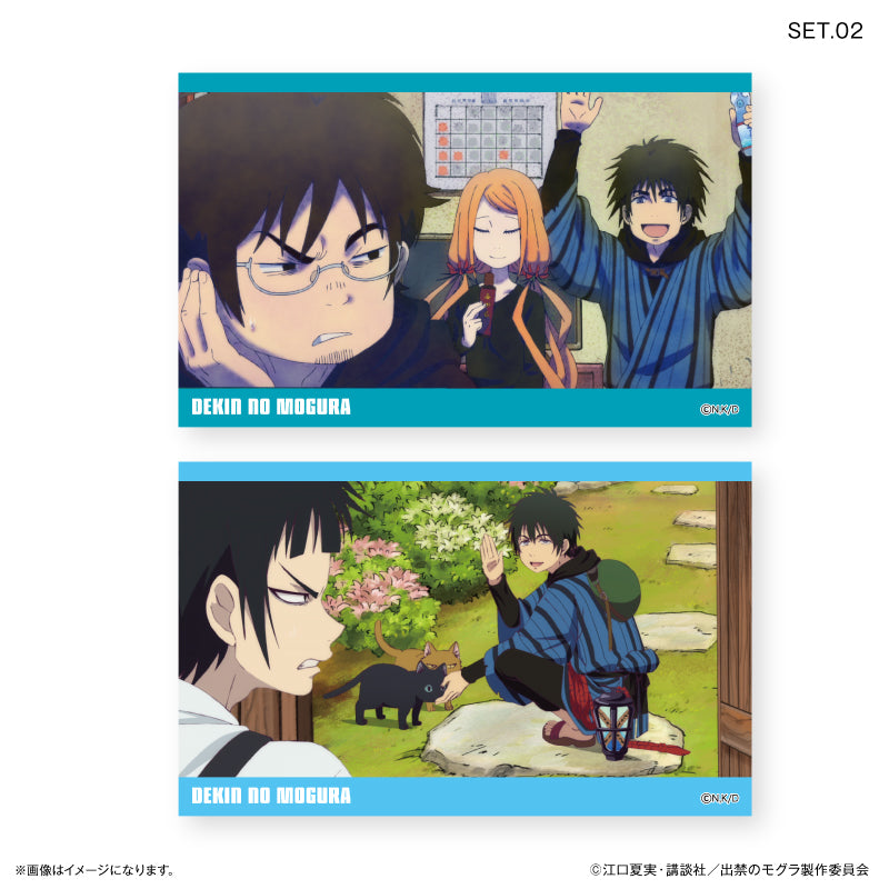 TVアニメ『出禁のモグラ』 トレーディングコレクションカード【全10種】(BOX)