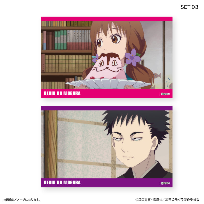 TVアニメ『出禁のモグラ』 トレーディングコレクションカード【全10種】(BOX)