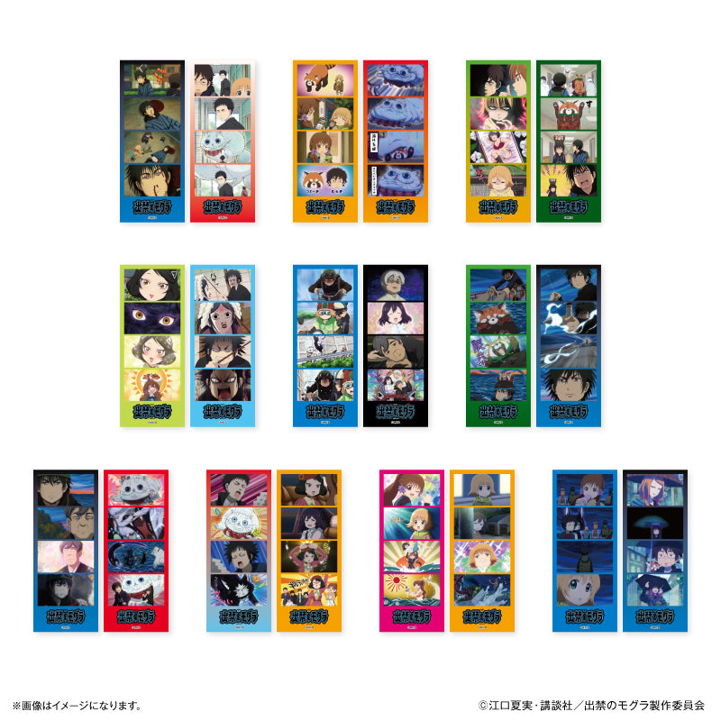 TVアニメ『出禁のモグラ』 よんどり トレーディングブロマイド【全10種