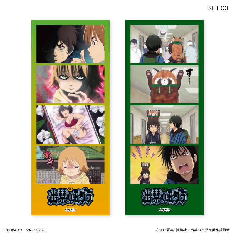 TVアニメ『出禁のモグラ』 よんどり トレーディングブロマイド【全10種】(BOX)