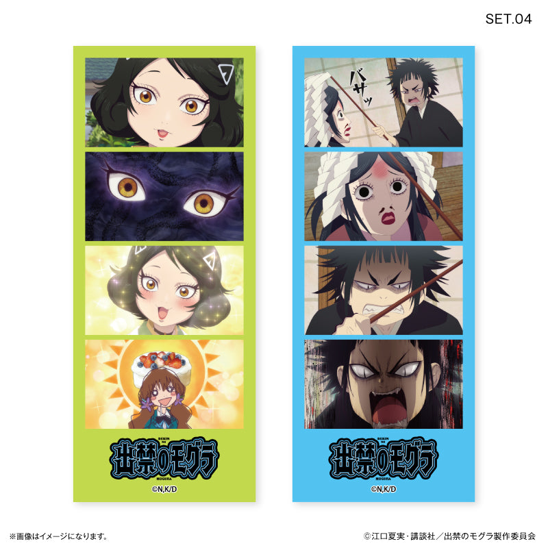 TVアニメ『出禁のモグラ』 よんどり トレーディングブロマイド【全10種】(BOX)