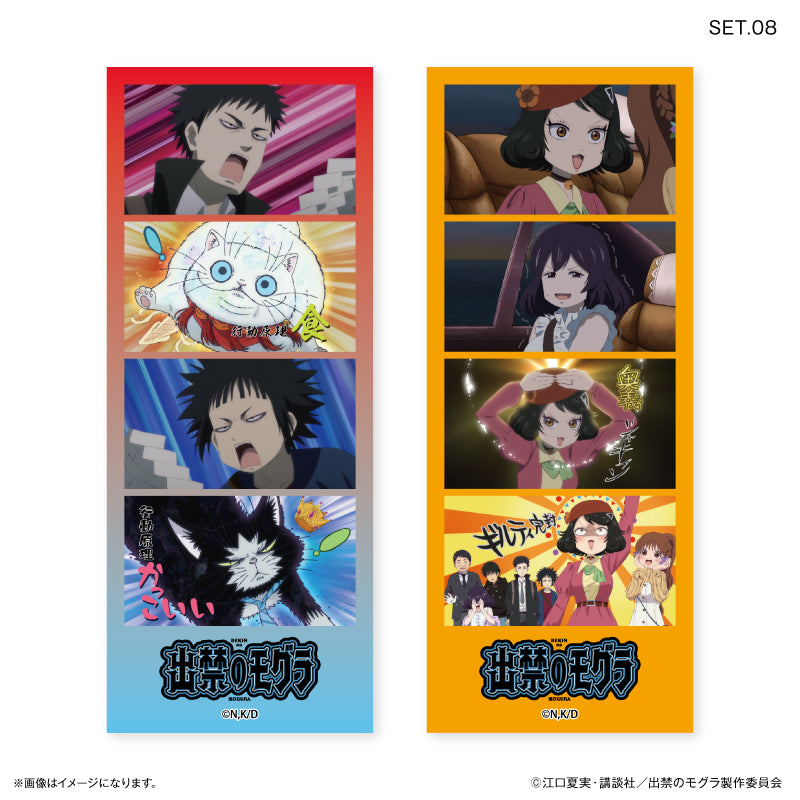 TVアニメ『出禁のモグラ』 よんどり トレーディングブロマイド【全10種】(BOX)
