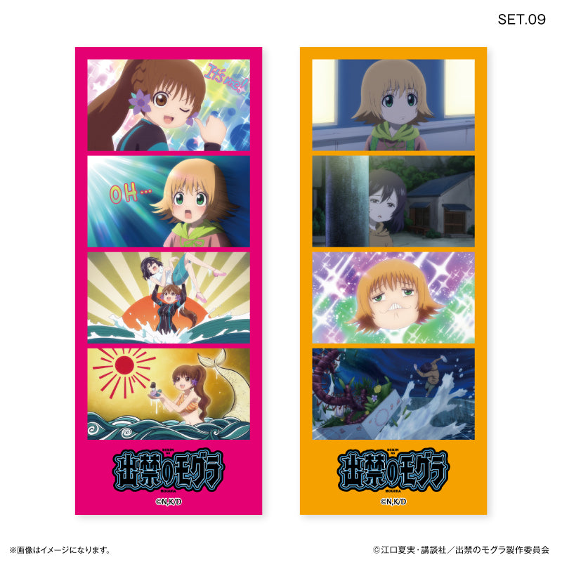 TVアニメ『出禁のモグラ』 よんどり トレーディングブロマイド【全10種】(BOX)